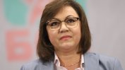Корнелия Нинова поиска оставката на Георги Гергов