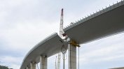 В Генуа беше инсталиран последният сегмент от новия мост, който ще замени рухналия "Моранди"