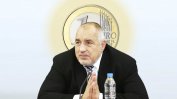 Борисов: Кандидатстваме за чакалнята на еврото до 30 април (видео)
