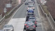 Отпадат времевите ограничения за влизане в София