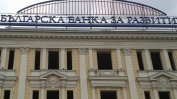 Измамничка взела 2 млн. лв. заем от Банката за развитие