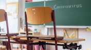 Германската академия на науките: Правителството може да отвори част от училищата
