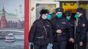 Нов скок на заразените с коронавирус в Русия