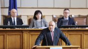 ГЕРБ спаси Борисов от изслушване в парламента за Covid-19