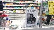"НЕ ни е страх": Фармацевти излизат пред аптеките в подкрепа на съсловния си лидер