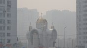 Киев потопен в смог от дима от горящата чернобилска гора
