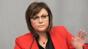 Корнелия Нинова критикува правителството за тактиката "проба-грешка"
