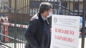 Прокуратурата привика Христо Иванов на разпит