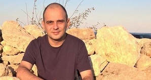 Георги Александров