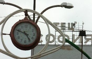 "Демократична България" пак иска референдум за инсталацията за боклуци в София