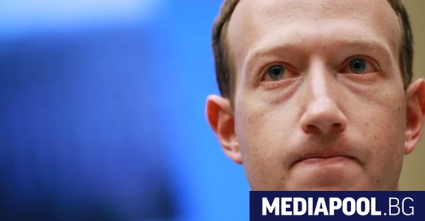 Ръководителят и основател на Фейсбук Facebook Марк Зукърбърг заяви че