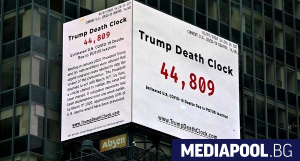 Часовник на смъртта на Тръмп, който отброява смъртните случаи от