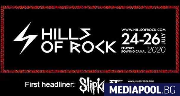 Следващото издание на пловдивския рок фестивал Hills of Rock ще
