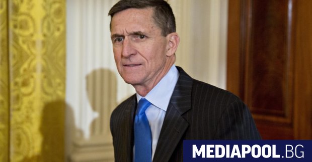 Майкъл Флин бившият съветник на американския президент Доналд Тръмп е