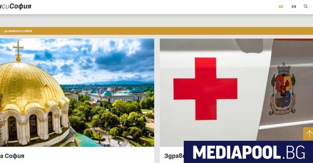 До края на 2020 г комуникационната платформа на Столичната община