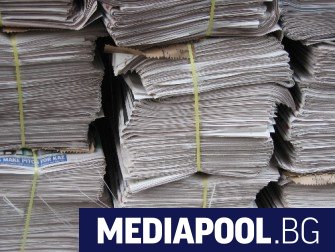 Правителството е възложило на държавния оператор Български пощи да разпространява
