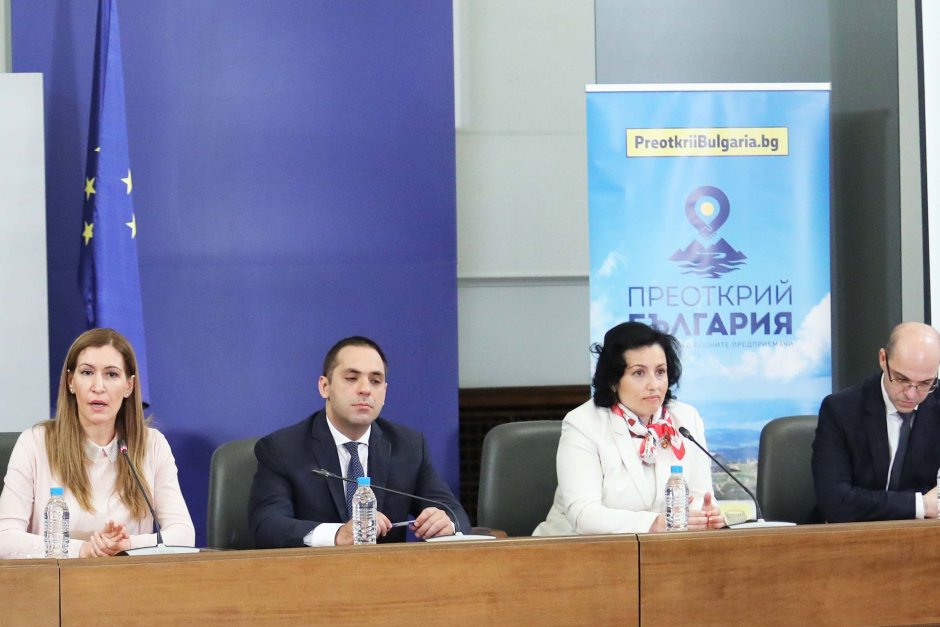 Министрите представиха инициативата "Преоткрий България", сн. МС