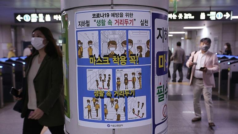 Плакат с препоръки срещу коронавируса в метрото наа Сеул в четвъртък, 28 май