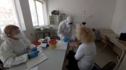 Масовото тестване в Банско откри 115 преболедували и нито един болен с Covid-19