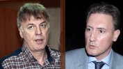 Наско Сираков и други "сини" легенди призоваха Васил Божков да им предаде акциите на "Левски"