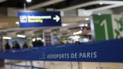Още 10 българи са блокирани на летище в Париж