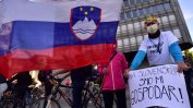 Протести в Германия, Швейцария и Словения заради мерките срещу Covid-19