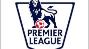 Клубовете в английската Висша лига допускат и предсрочното прекратяване на сезона