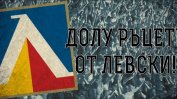 Божков предлага избор между Наско Сираков, феновете...Борисов, Пеевски и други