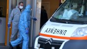 Спешното отделение на болницата в Ямбол затваря за 24 часа