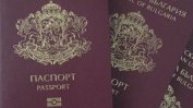 Гешев откри още един чужденец, взел гражданство с фалшиви документи