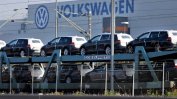 "Фолксваген" спира работа отново, заради слаби продажби на автомобили
