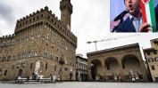Кметът на Флоренция търси пари за спасяването на града от икономическа криза