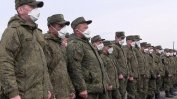 Русия не планира военни учения близо до границите на НАТО по време на пандемията
