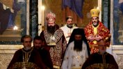 БПЦ отбеляза 67 години от възстановяването на Българската патриаршия
