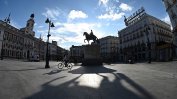 Испания удължава за четвърти път на извънредното положение