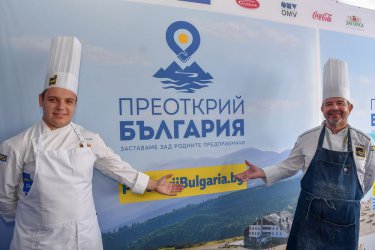 Над 450 фирми вече са част от резервационната система "Преоткрий България"