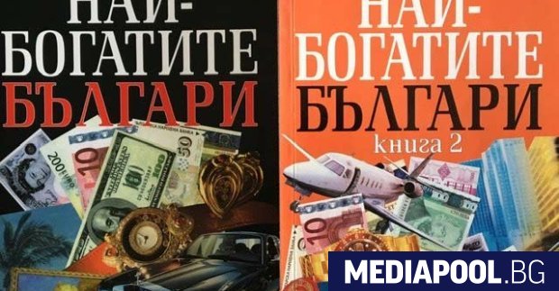 Разпространената от прокуратурата ръкописна бележка с имена на милионери и