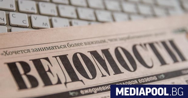 Петима зам главни редактори на водещия руски икономически всекидневник Ведомости