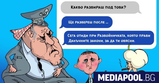 Гражданското сдружение БОЕЦ внесе сигнал в прокуратурата срещу премиера Бойко