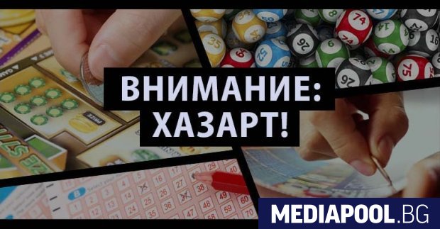 Схемата с по ниското облагане на хазартните фирми на Васил Божков