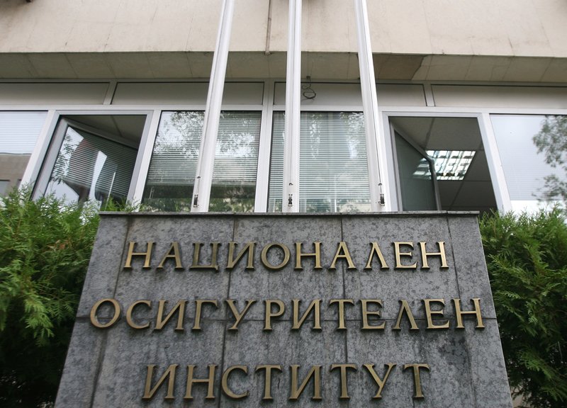 Сградата на НОИ в София беше затворена заради заразен служител