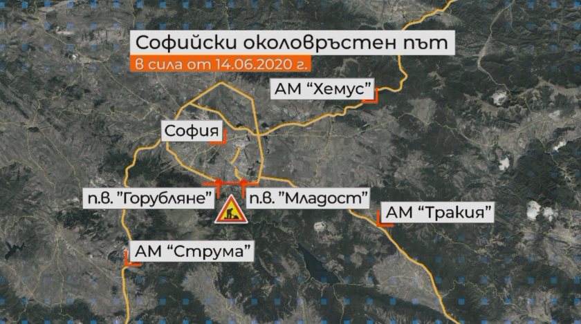 Ремонт затваря околовръстния път на София между "Младост" и "Горубляне"