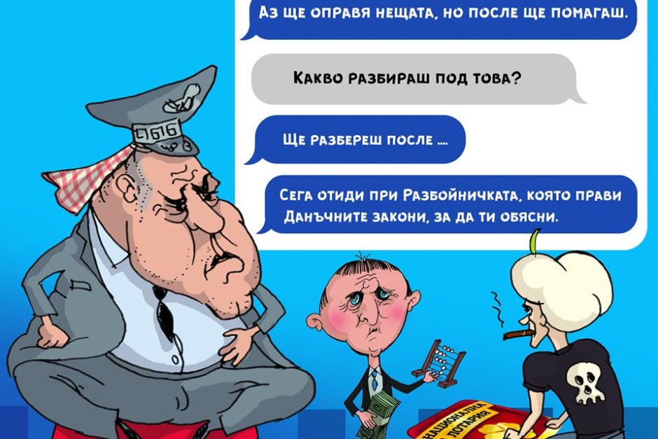 One of the pages from the comix Vassil Bozhkov released Monday