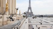 Туристическата дестинация Париж - празни магазини и надежда за рестарт
