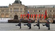 Въпреки Covid-19 и в навечерието на референдум Русия празнува победата през 1945 г.