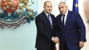 Президентът: Борисов и министрите да разкрият цялата кореспонденция с Божков