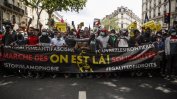 Хиляди на протест във Франция за узаконяване на нелегалните имигранти