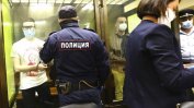 Руски съд осъди двама членове на лява младежка организация за тероризъм
