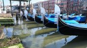 Кризата удари и венецианските гондолиери