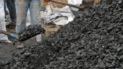 Проверяват се търговци на въглища дали са регистрирани